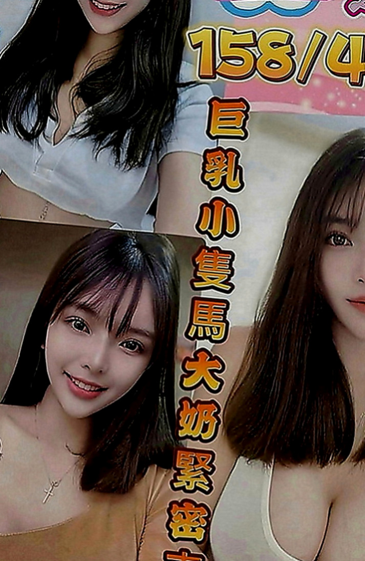澎湖美女外送：配琪 |新婚少婦|170cm|52kg|D罩杯|21歲|身材也很贊很好，趕個頭香，第一天第一個就來報班了  客人評價：性感 身材S型 前凸後翹 大奶 細腰,