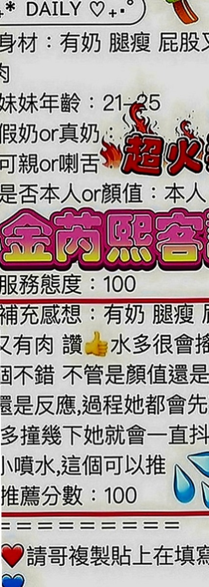 南投外送茶|美女外送：米爾 |台灣女孩|167cm|47kg|C罩杯|22歲|胸部又粉又軟 很會挑逗喜歡挑戰各種體位  #月初特價：5k #出沒地點：彰化南投
