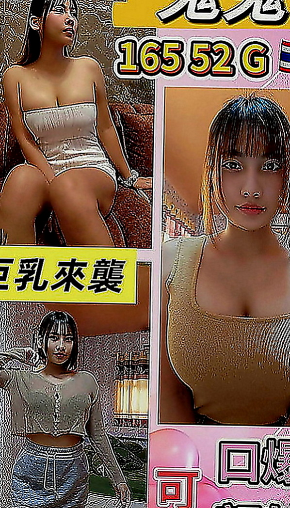 安南小姐外出：冰潔 |鋼管舞女|170cm|53kg|C罩杯|22歲|安琪說昨天太痛了(＞﹏＜) 都沒有性愛的那種快感