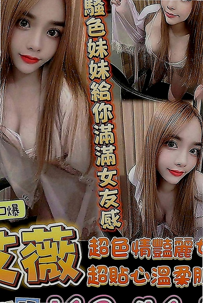 深坑外送：悠雅 |可愛大奶夜校生|164cm|42kg|D罩杯|19歲|氣質正妹 身材火辣 辣 辣 喜歡玩街拍  進入房間的時候 關門那一刻 會叫你老公