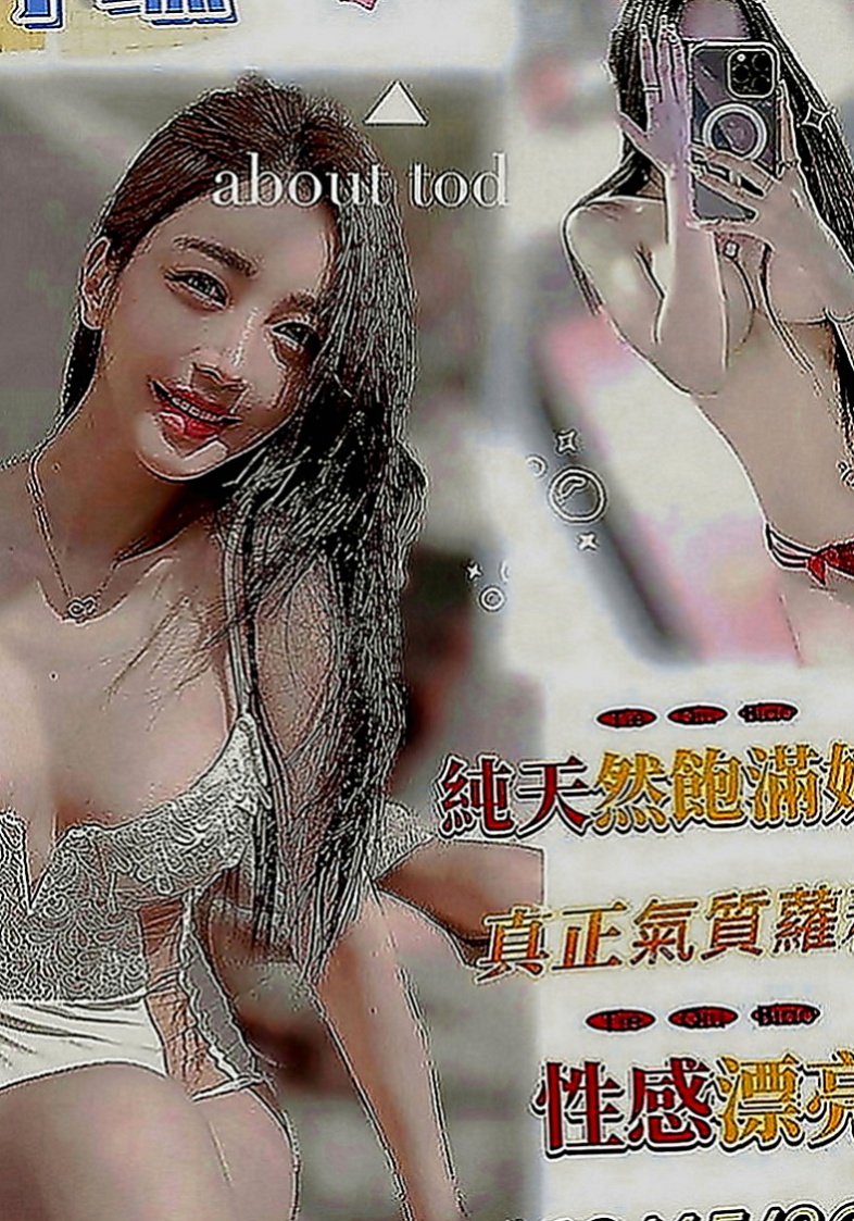 三星按摩：新瑜 |悶騷老師|170cm|50kg|C罩杯|20歲|雖然害羞,被動了點~但很好聊,蜜桃臀人妻,淫蕩騷浪型,