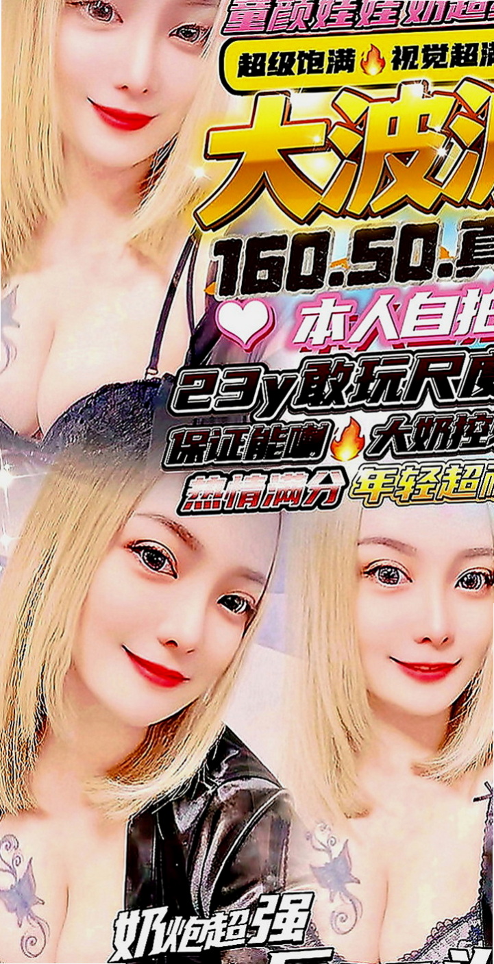 官田外叫：麗淇 |美女老師|166cm|54kg|D罩杯|22歲|會一個人躲在試衣間 試穿各種性感內衣自拍  實在受不了的時候會跟網友視訊愛撫小豆豆喲