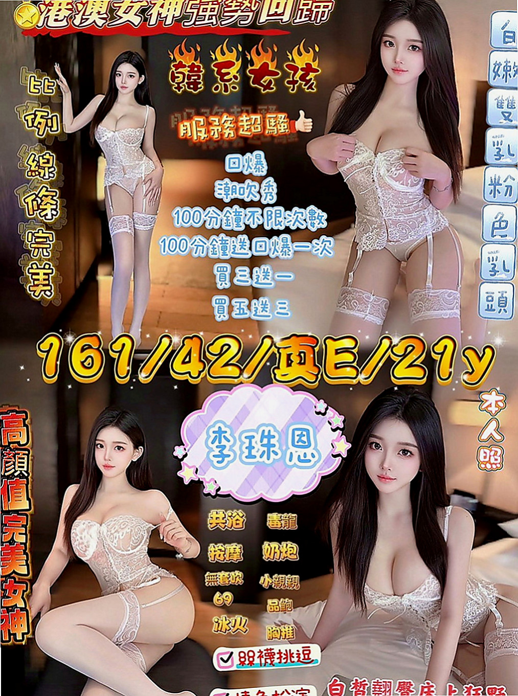 旗山外送茶坊：小新 |有奶人妻|169cm|50kg|D罩杯|22歲|那麼久沒有做愛下面很饑渴很騷水很多   下班之後忙完可約 有興趣提前給我說