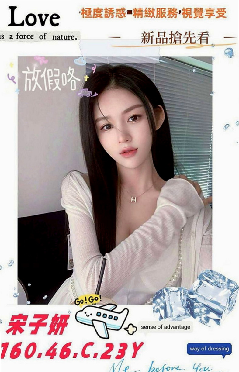 新屋外送茶莊：密雪 |#護士兼職|167cm|51kg|D罩杯|19歲|無法拒絕的誘惑 精盡人人亡啊  皮膚白皙 呻吟很好聽 嗲嗲的