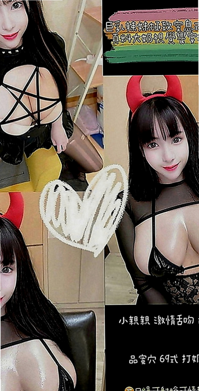彰投叫茶：言凌 |美女老師|163cm|51kg|E罩杯|23歲|前凸後翹,超火辣身材,床上性感淫娃   專屬你的小女友 帶你找回初戀的港絕