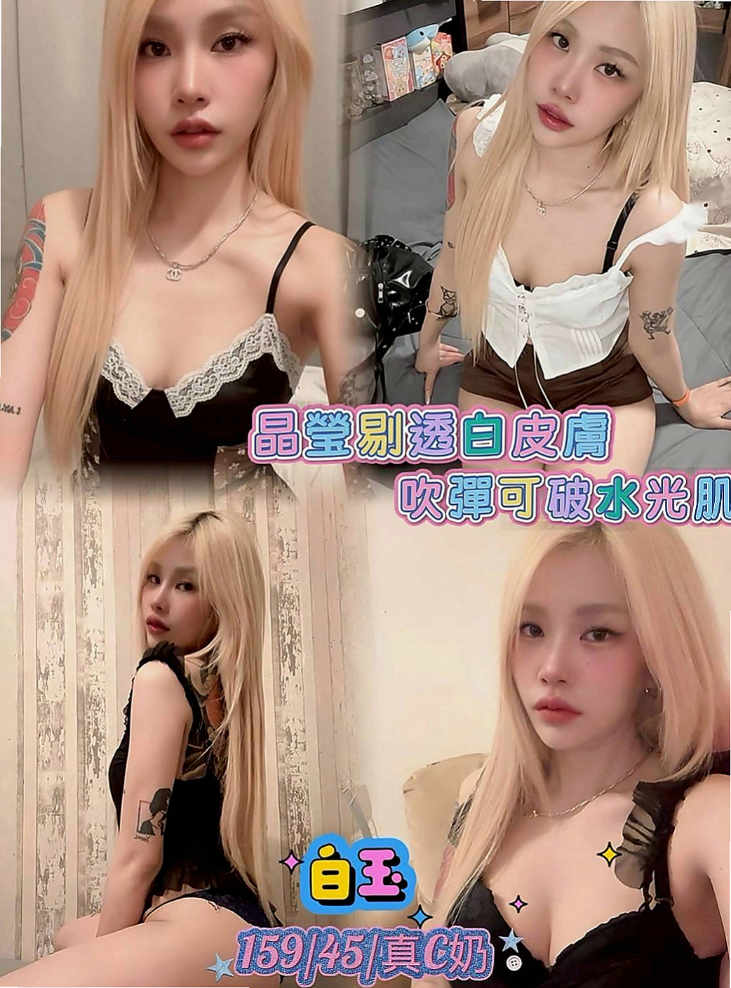 麻豆找妹妹：素君 |爆乳護士|167cm|43kg|E罩杯|19歲|不抽煙，無刺青，很可愛的小女孩，現在可約  自己是在網絡買服裝，自己穿著搭配自己買。
