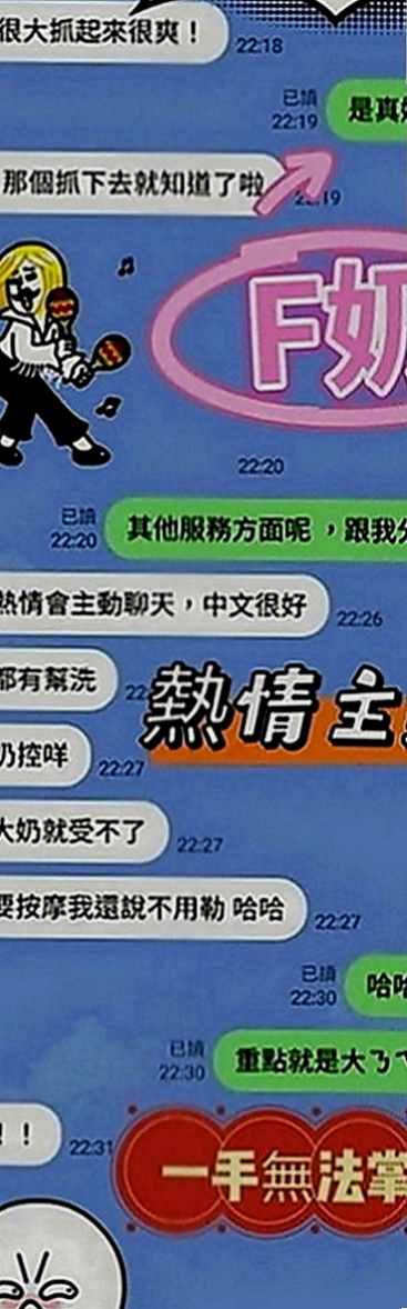 八里外叫：拉多 |按摩師|163cm|50kg|E罩杯|23歲|造型：高挑、骨感、美腿、甜美、氣質、清純  今天很想要玩雙飛的一組妹妹 配合度超高、