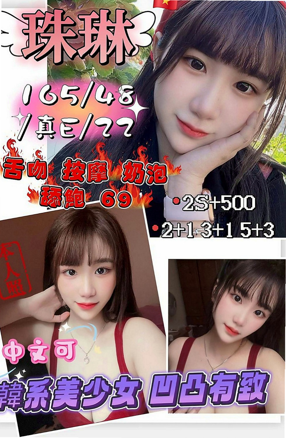 樹林找妹妹：芸若 |大奶人妻|168cm|53kg|D罩杯|22歲|【推薦值】 自己有在夜店上班 還有兼職展場麻豆  甜美微笑融化你的心房，很小的一隻，