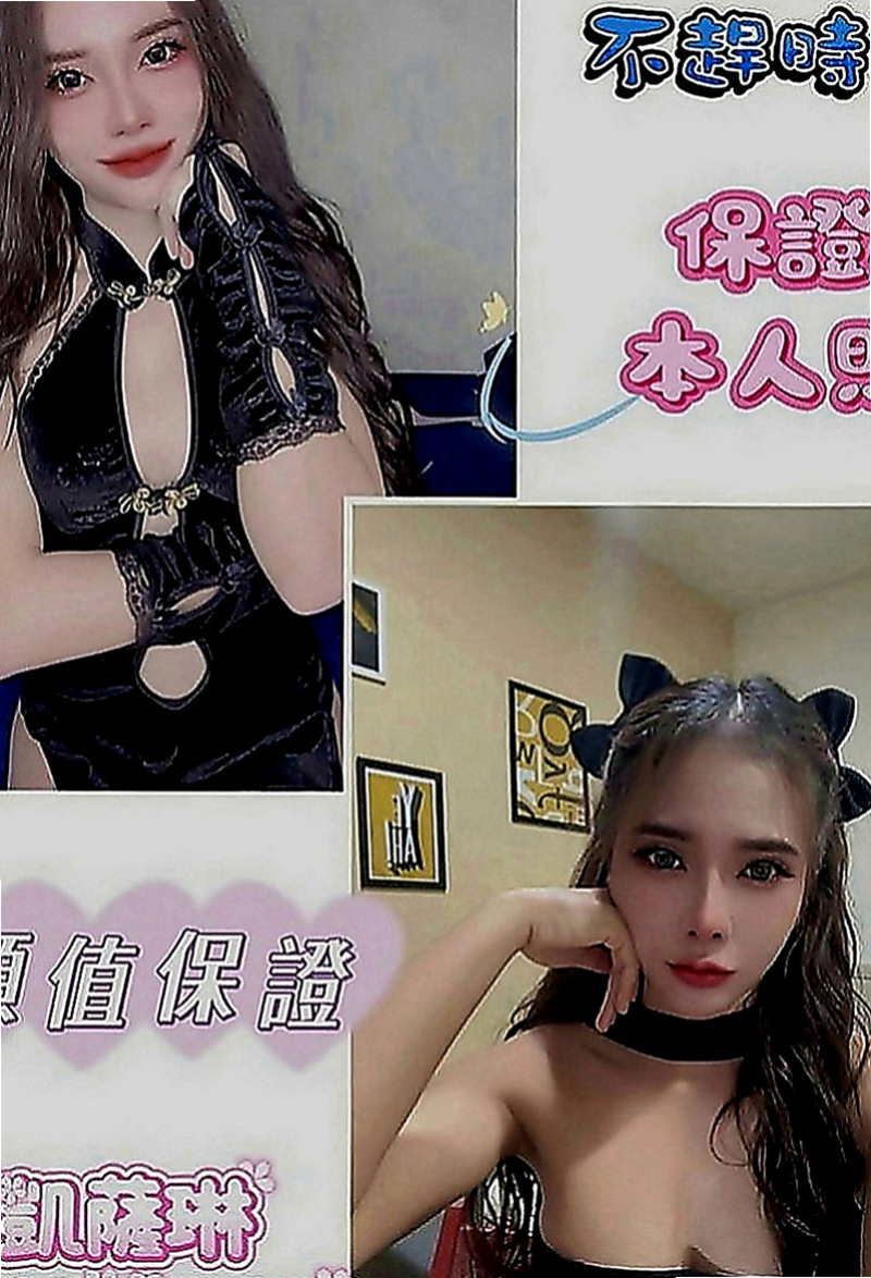 善化按摩外送：初初 |貧乳正妹|165cm|50kg|E罩杯|19歲|敢玩的人 和性經驗少的人  出來幾乎客人都是會買加節的 ，