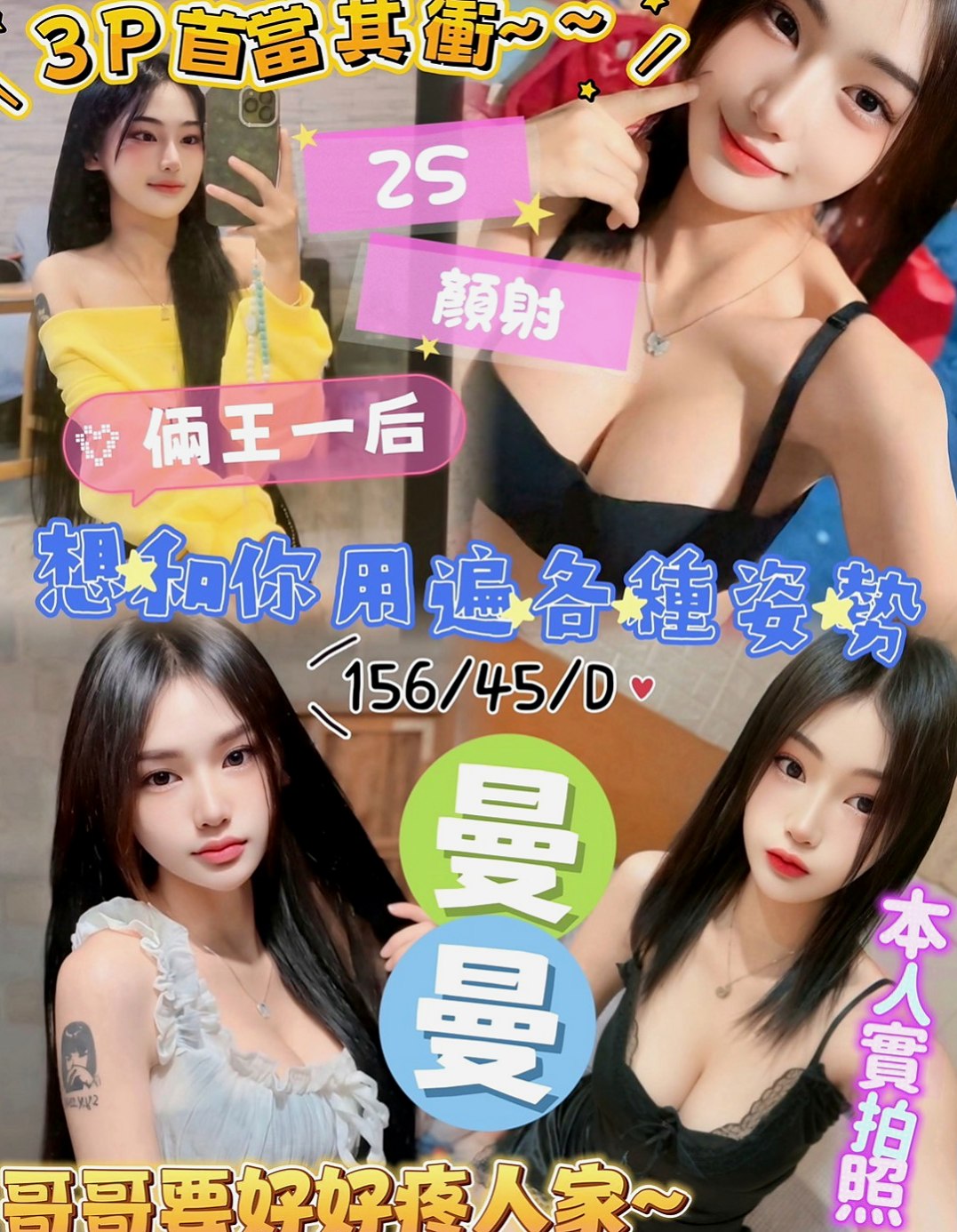 山上伴遊：饅頭 |人妻熟女|165cm|55kg|E罩杯|20歲|皮膚白皙 下面很敏感 敢玩 互動好 很敏感 有潮吹體質的女孩. #稀有