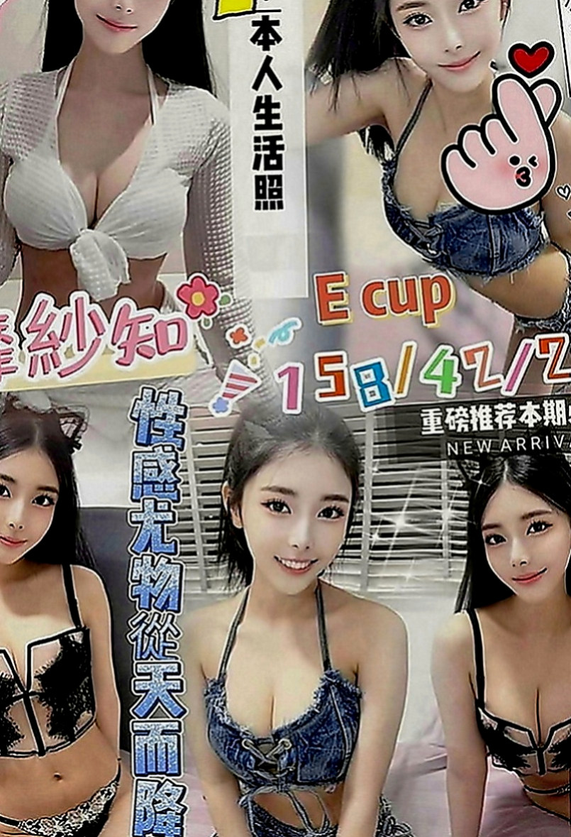 六龜找茶：千夏 |性感爆乳辣妹|166cm|46kg|E罩杯|24歲|快來找個舒服的方式來放鬆一下可小親親 舔穴穴 迷人頭燈