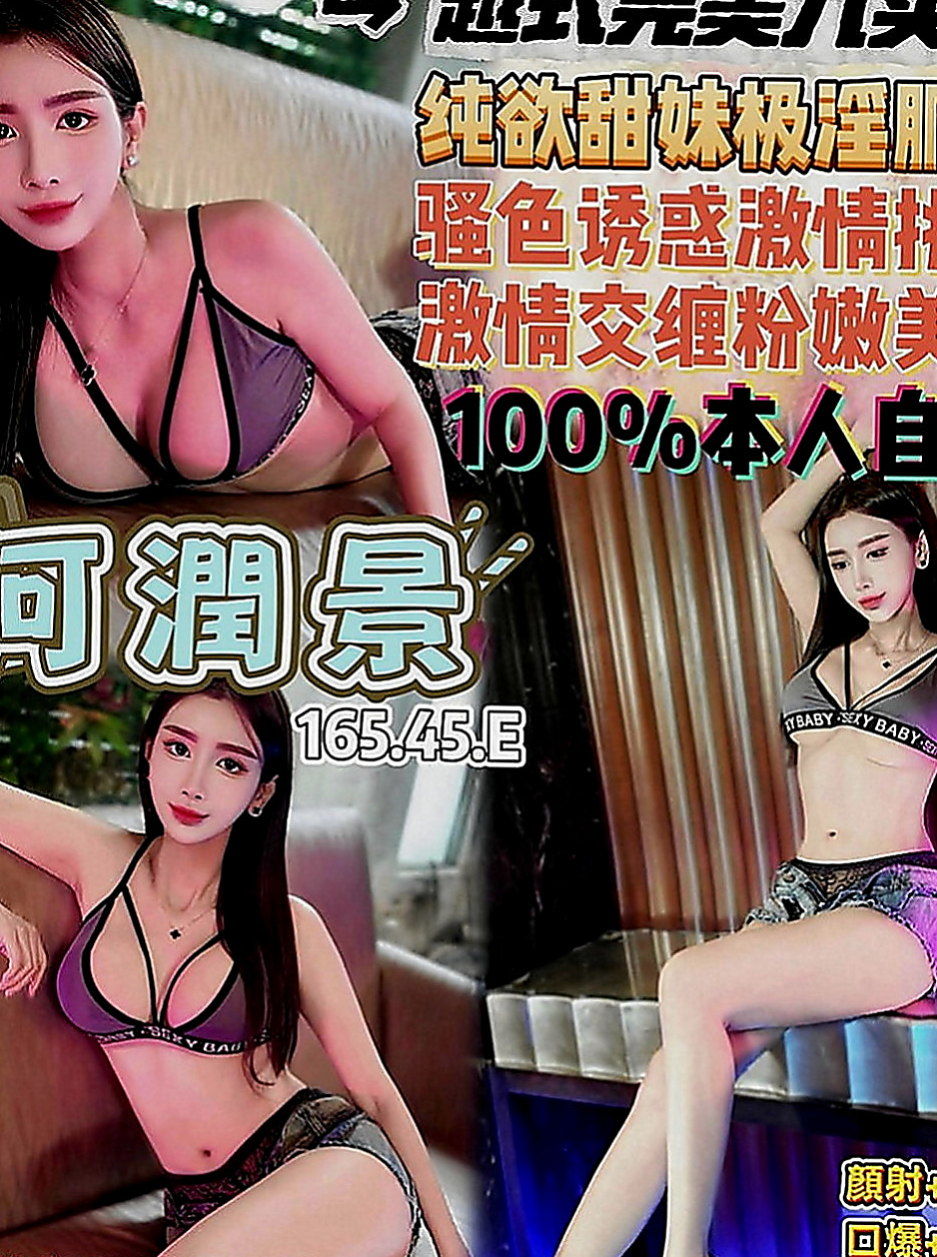 學甲外約按摩：樂樂 |巨乳人妻|163cm|45kg|C罩杯|21歲|清純甜美可愛 無刺青 不抽煙  人不可貌相 雖然長相清純甜美