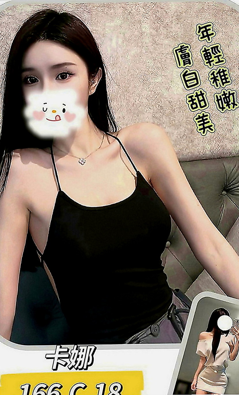 彰投一夜情：奈奈 |幼齒蘿莉學生妹|168cm|42kg|C罩杯|23歲|下海賺點補習班的費用 是個努力的女生  配合度好回沖率粉高 可以與你打啵哦~