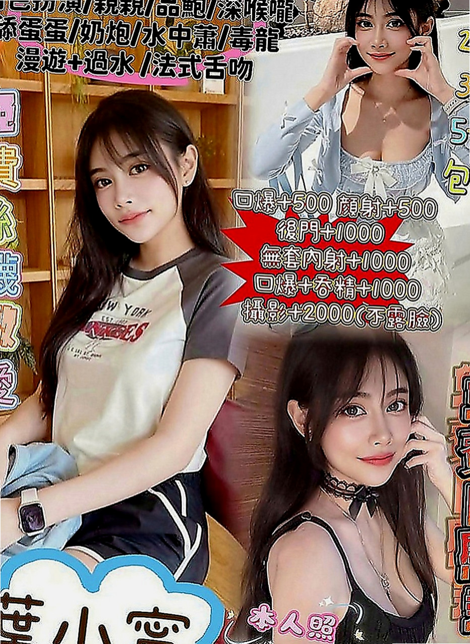 員山外送茶：美姿 |無套辣妹|170cm|48kg|E罩杯|21歲|小蠻腰很會扭喲 很有女友FU  奶大翹臀 床上很主動 不冷場
