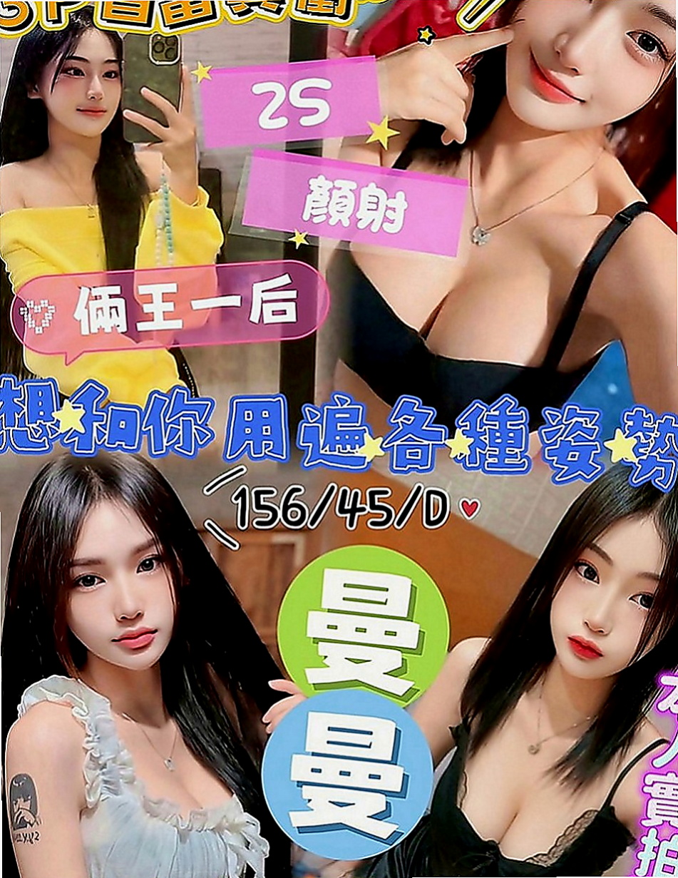 山上伴遊：饅頭 |人妻熟女|165cm|55kg|E罩杯|20歲|皮膚白皙 下面很敏感 敢玩 互動好 很敏感 有潮吹體質的女孩. #稀有