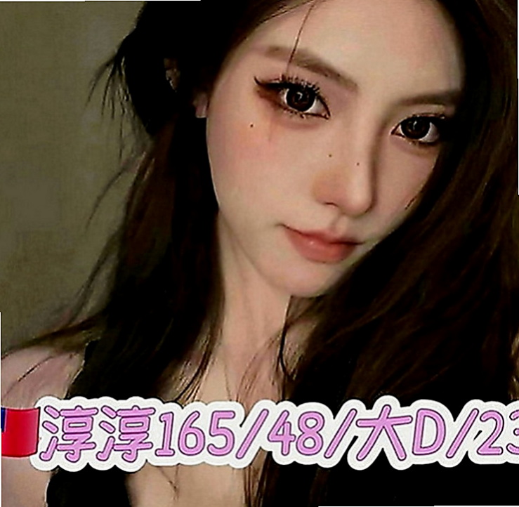 關廟小姐外約：貝蒂 |甜心秘書|166cm|48kg|E罩杯|20歲|特殊 口爆 冰火 舌吻 舔穴 奶炮 上搖  欲求不滿 可無吹 可LG 可送原味內衣褲