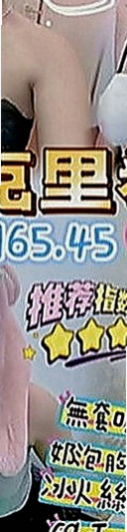 新社外叫：珠兒 |健身的正妹|168cm|55kg|C罩杯|19歲|淫蕩/騷女人 身材高挑 令人難忘得高超技術  完美的身材 細滑的皮膚 胸部有料 屁股有肉