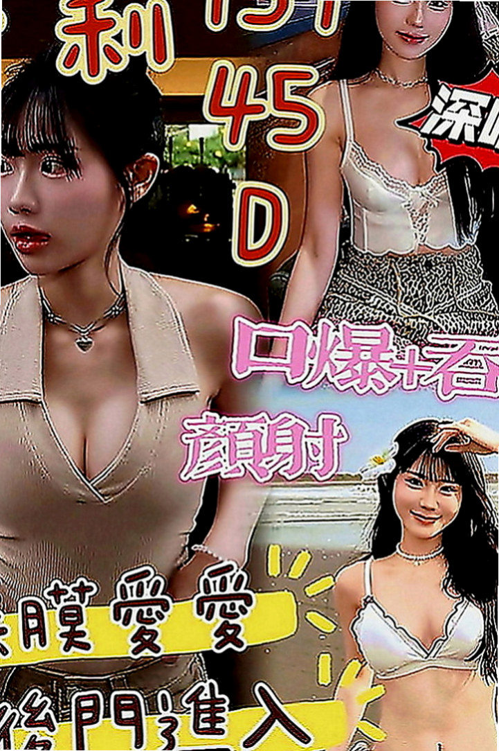 湖內外約茶：樂基 |護校小學妹|165cm|44kg|D罩杯|19歲|在你面前甩來甩去 視覺畫面超刺激 幹起來超爽唷  趕緊把握機會把 哥哥們 第一次兼職喲 保證本人