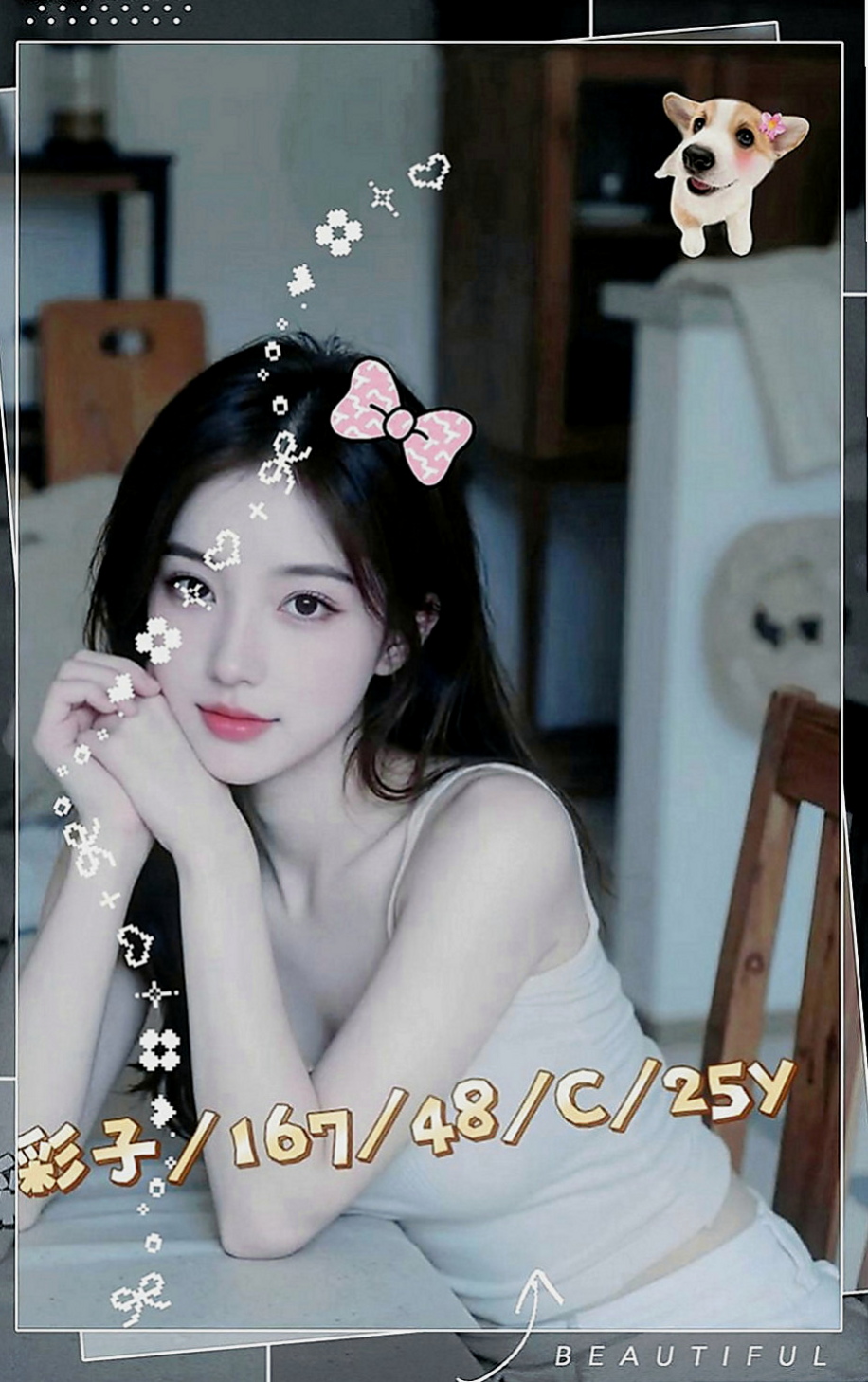 高雄外送茶|小姐外送：天心 |瑜珈正妹|164cm|48kg|C罩杯|24歲|不趕時間 盡量配合客人需求 (配合度好客人可LG、69或更刺激服務等