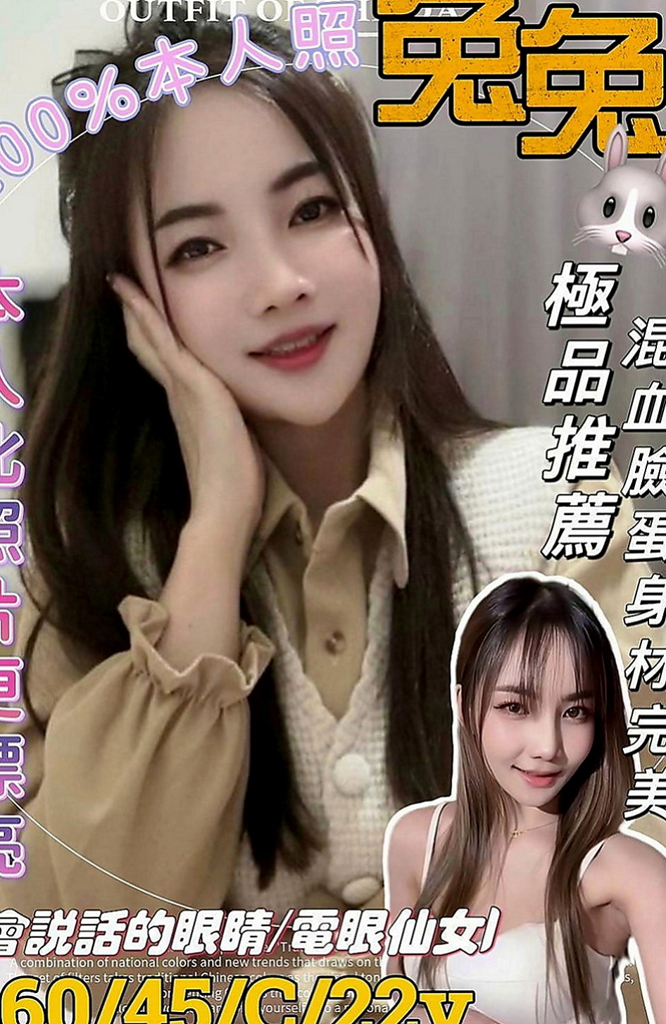 清水外送茶莊：寶妮 |俄羅斯混血|165cm|55kg|C罩杯|24歲|喘氣的聲音很小聲 但是會讓你性欲性更大哦  初兼 小穴很緊 平時除了上班就在在家宅著