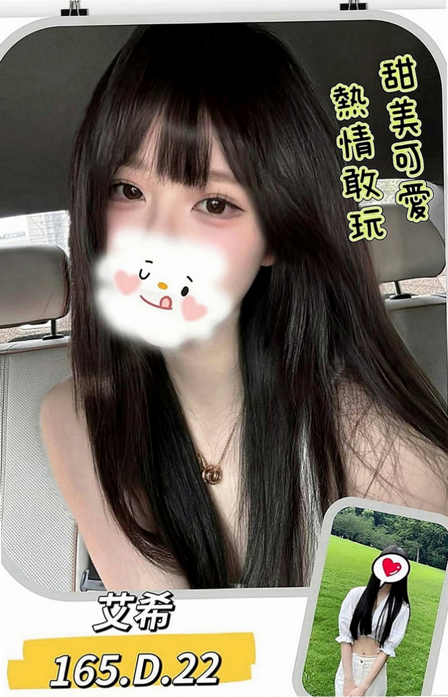 鼓山外約按摩：小莉 |英文老師|169cm|49kg|D罩杯|23歲|特別是哪個翹臀超級翹扭一下拍打一下都會彈跳起來，會讓你忍不住想去親吻混圓的小屁屁皮膚超好超軟女人是水做的沒錯，