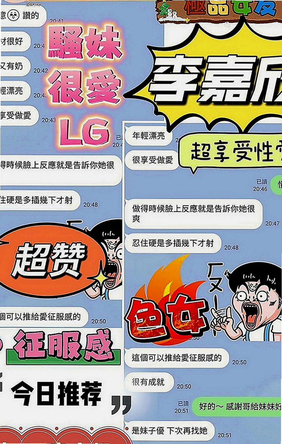 屏東外送茶莊：甜心 |高中生|167cm|43kg|D罩杯|20歲|可LG~奶泡~69~女上~舔鮑~BJ~互動好 奶炮玩 加節可內射~的幾率更高