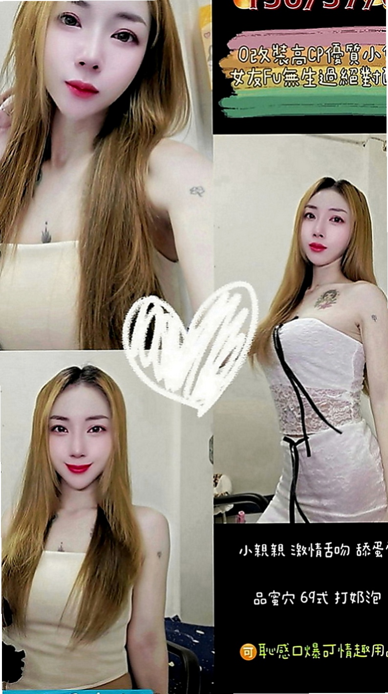 后里外送茶坊：思思 |輔大正妹|168cm|48kg|C罩杯|19歲|可愛臉蛋，豐滿巨乳希望大家幫幫忙！