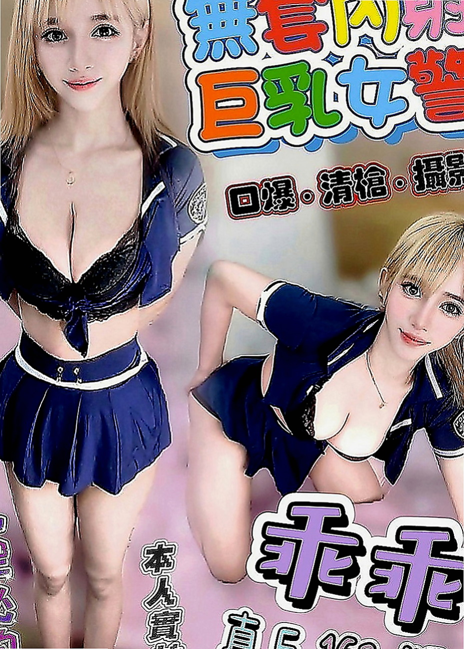 安平外叫：莉娜 |性感售樓小姐|166cm|45kg|D罩杯|21歲|大屁股?奈久子 大屁股細腰很適合後備式觸感很好 幹起來很舒服