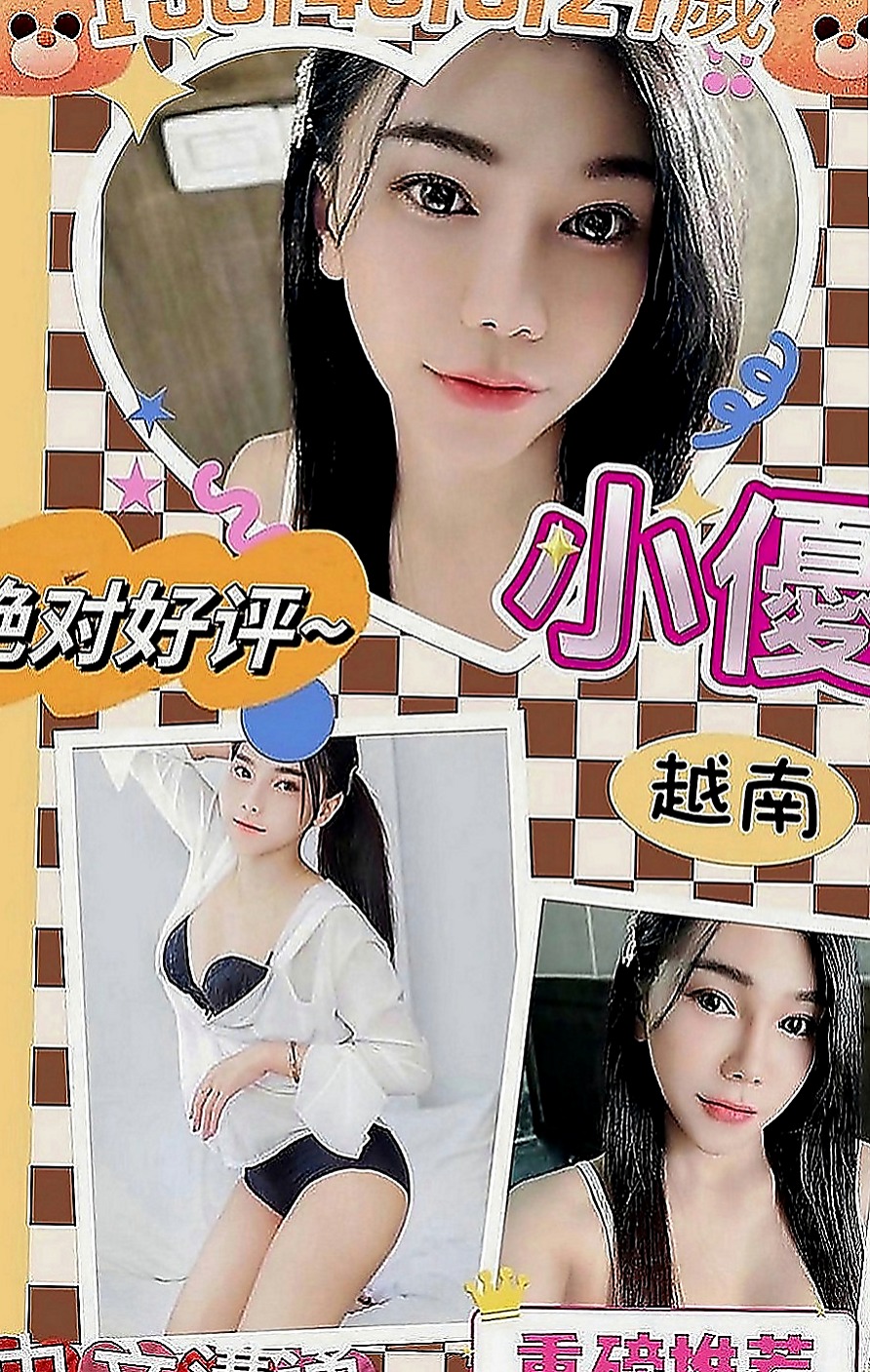 蘇澳一夜情：喬伊 |酒店小姐|165cm|54kg|E罩杯|22歲|馬力十足~ 尺度報表~~玩弄你的五感神經~直到射 F奶床上很淫蕩