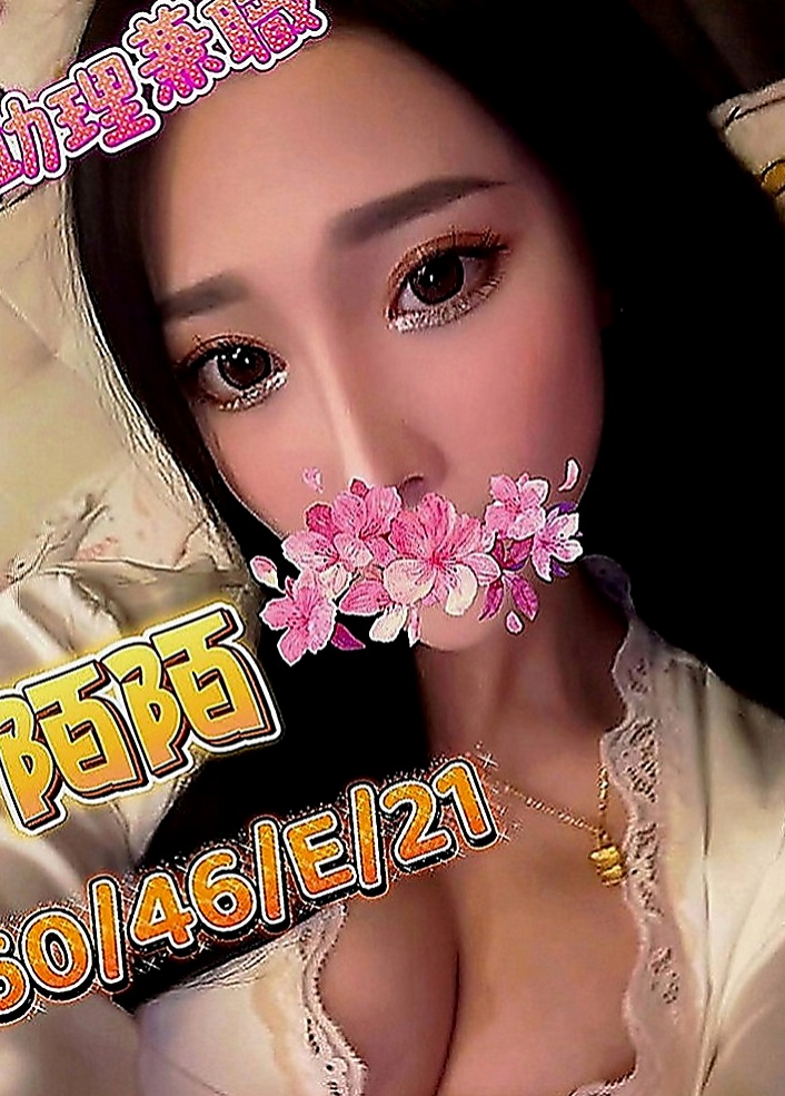 下營外約茶：親親 |性感無套辣妹|163cm|53kg|E罩杯|23歲|真實客評：大二學生清純甜美女友fu舌吻69舔鮑無刺青無煙味