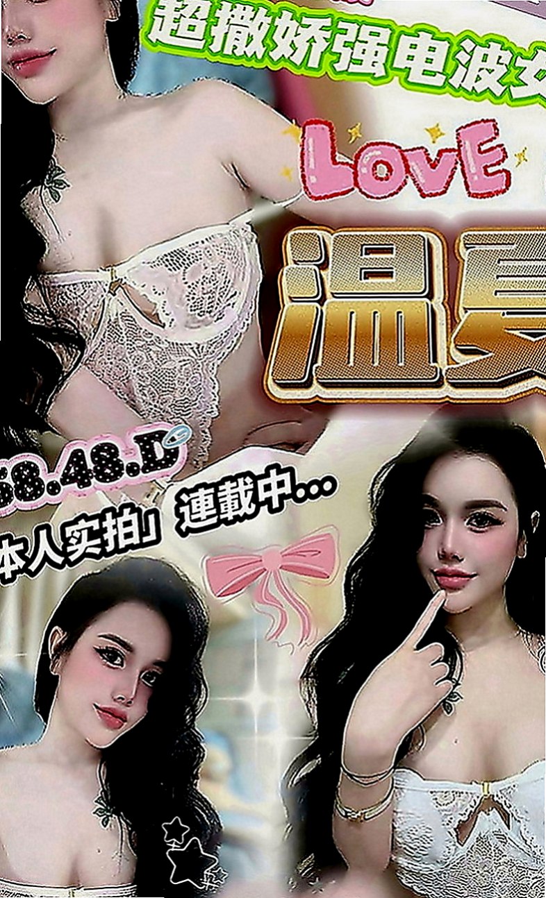 台北外約茶|好茶外送：玲娜 |性感瑜伽|164cm|46kg|E罩杯|21歲|喜歡愛愛的感覺 因為兩個月沒有做愛..  不知該用什麼詞語來形容她的：騷 正 好