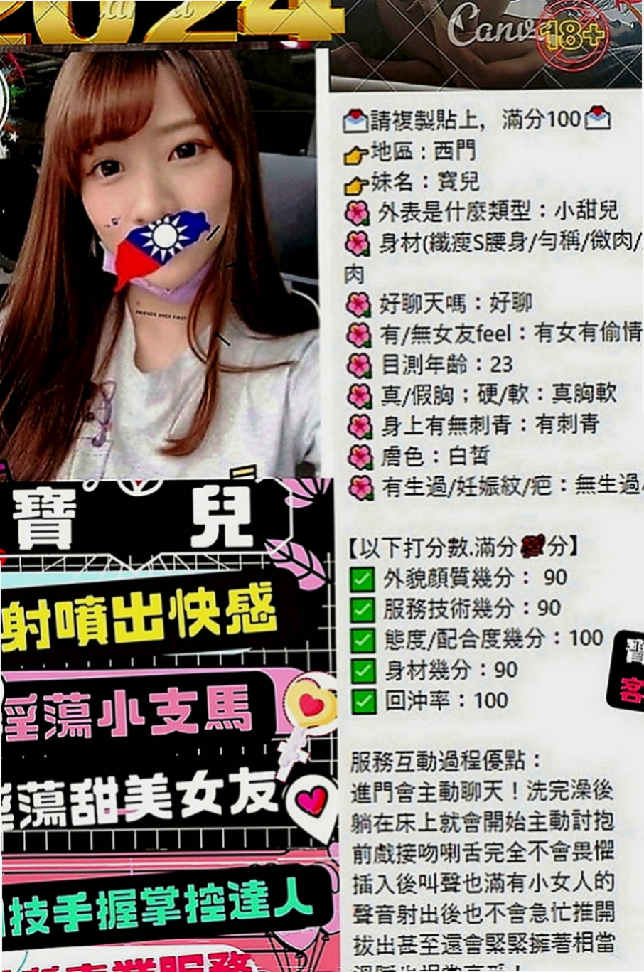 茂林找小姐：陽光 |古箏音樂老師|169cm|43kg|D罩杯|18歲|全套服務 互動好可無套口交哦    讓你體驗零距離感 身材火辣