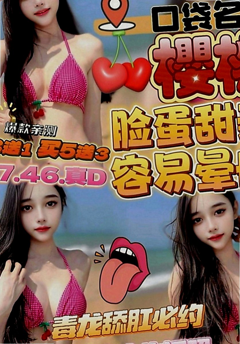 龜山小姐外出：小魚 |電玩女神|167cm|44kg|E罩杯|20歲|做愛技術很好哦 穴穴水多哦  清秀 很愛美 皮膚好臉蛋優
