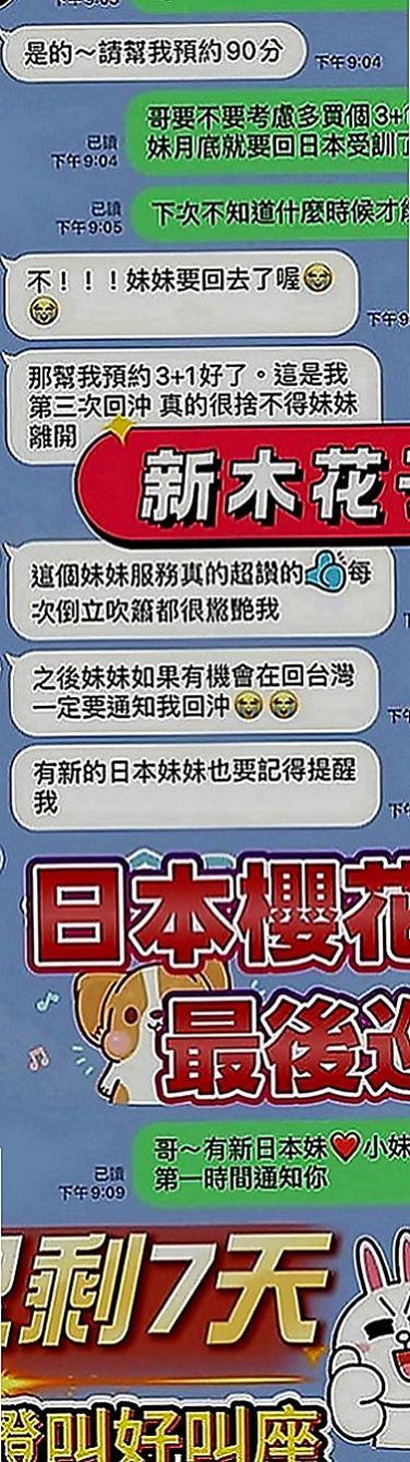 彰化外約茶|外叫小姐：書萱 |單身女郎|170cm|44kg|E罩杯|18歲|自己當初有十足的把握就一口答應了  奶型很漂亮 很好相處 很有親和力