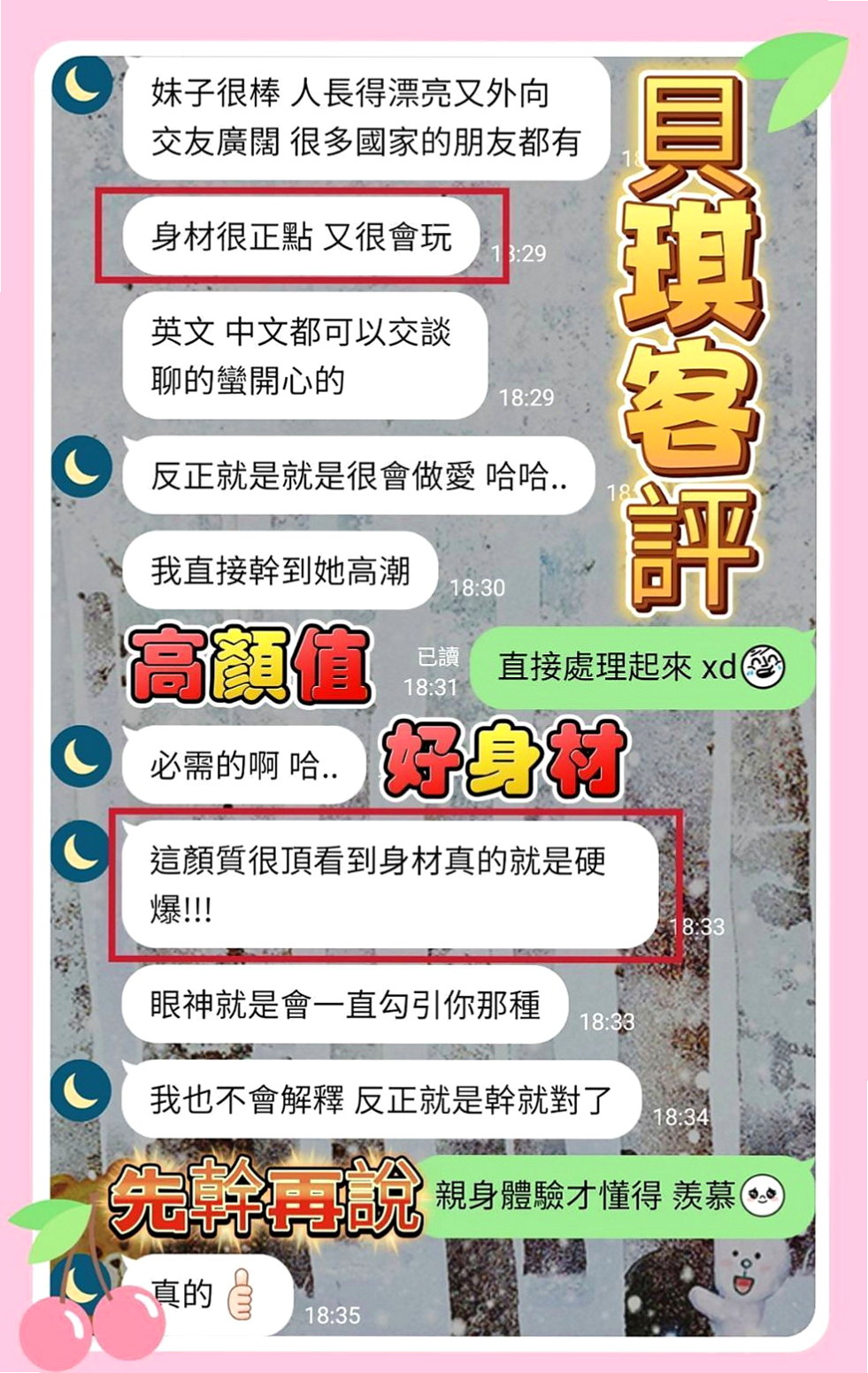 嘉義定點茶|找茶：可蘭 |空姐|166cm|52kg|D罩杯|20歲|清秀很有親和力 服務可佳床上功夫很厲害聲音的氣息很銷魂  跟床上做愛的疼愛 性格很孤避