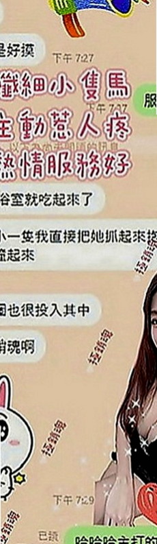 南港叫茶：李心 |高檔顏值空姐|165cm|45kg|E罩杯|19歲|本人我見過溫柔可愛超有女友FU,.外貿90 床上很浪 尤其舌功一流喲