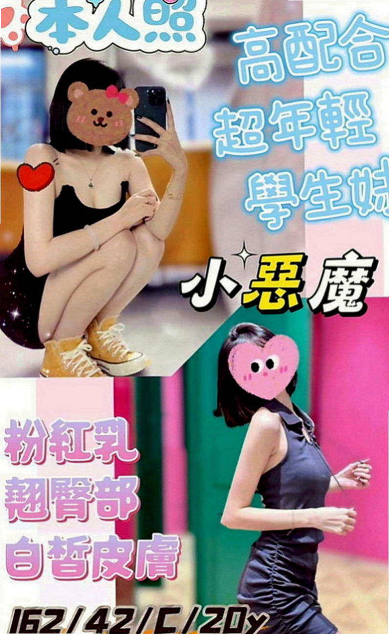 大社外約服務：嘉霖 |淡江正妹|167cm|42kg|E罩杯|19歲|真奶,事後還會清搶 喜歡粗暴一點的方式被幹 愛好：唱歌 拍照 玩遊戲 運動 買買買衣服