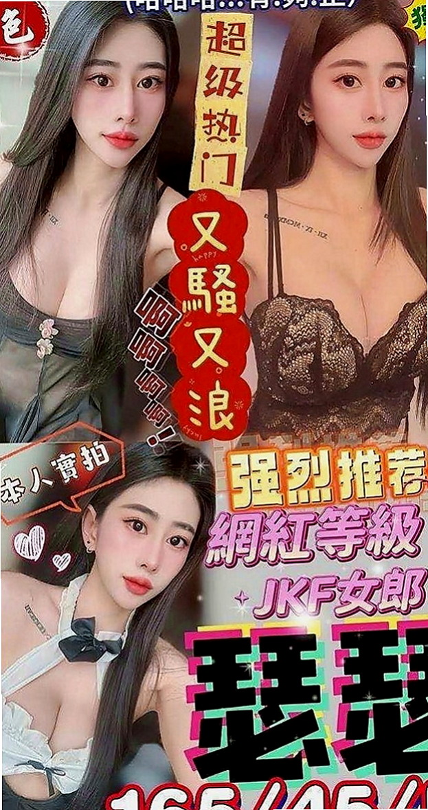 大里小姐外出：珊蒂 |早熟高中生|165cm|47kg|E罩杯|19歲|D奶陪你玩 口技一流 下面水多