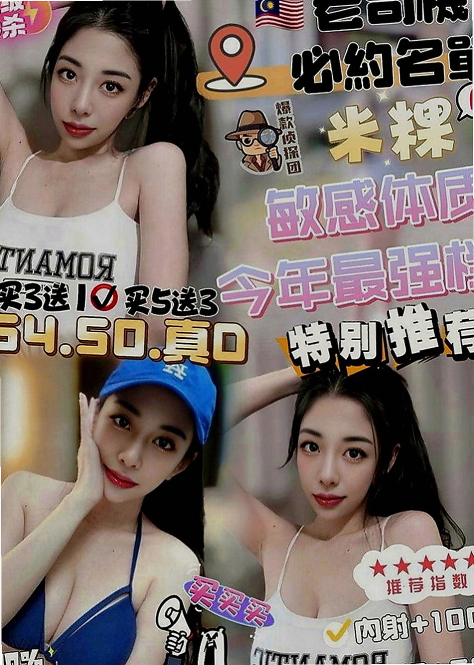 苗栗找妹妹：小路 |服裝設計師|164cm|53kg|C罩杯|24歲|床上可是一個高手喔臉蛋精緻,眼睛大大