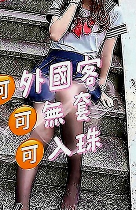 安定叫小姐：珍珍 |高鐵檢票員|170cm|44kg|E罩杯|18歲|床上小野貓一枚 給你難忘的甜蜜記憶  而且皮膚白白嫩嫩的 星座是雙魚座的