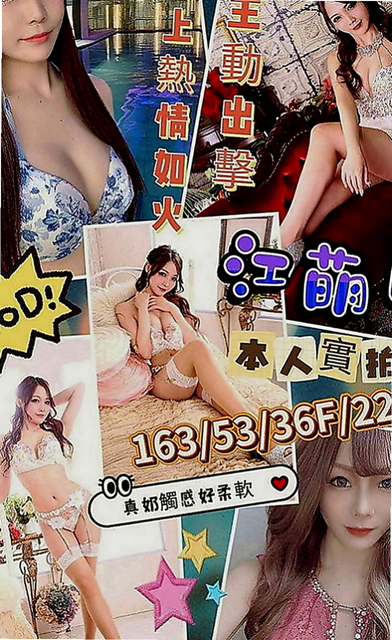 仁德外送：以沫 |瑜伽老師助理|166cm|53kg|E罩杯|21歲|皮膚白皙 胸形漂亮 出水鮑魚會夾  性感的鎖骨漂亮的美胸身材勻稱不油