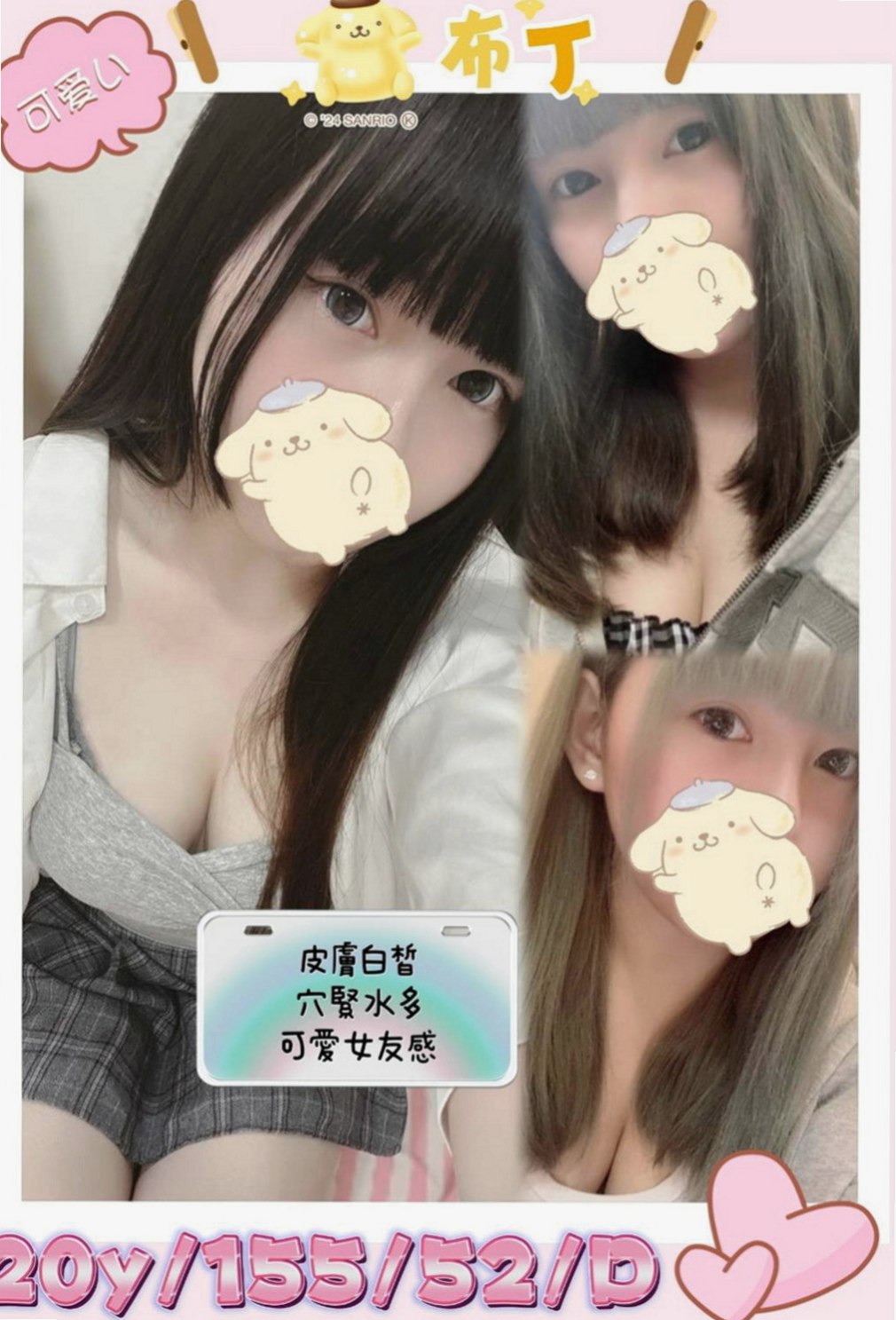 后里叫茶：沐沐 |性愛教師|170cm|50kg|E罩杯|23歲|身材有着S型的曲線糕點師（偷玩一次）