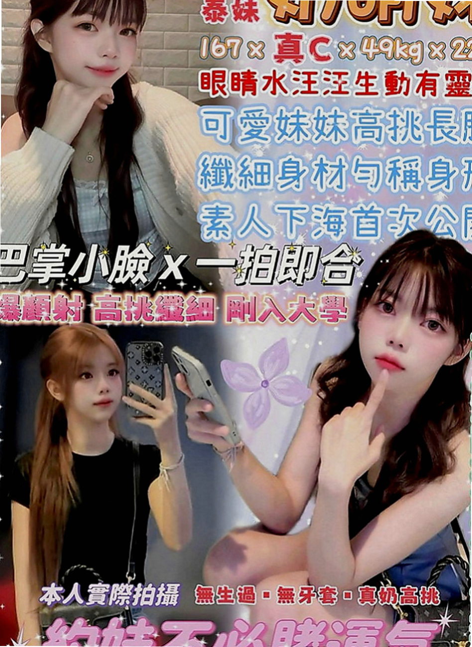 大樹全套：芸芸 |優質庫存小姐姐|163cm|53kg|C罩杯|19歲|平時工作很忙想出來釋壓 想到剛好今天有空 老公外面要出差一段時間 耐不住寂寞 尋愛