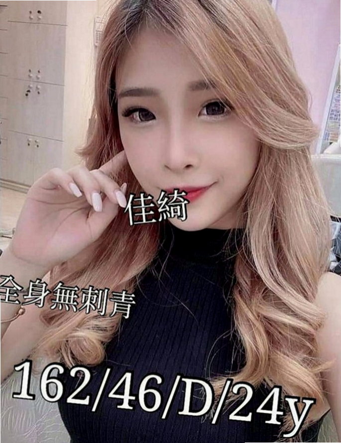 萬華外約服務：貝卡 |雙飛姐妹花|167cm|45kg|E罩杯|24歲|欲女控 淫蕩 風騷 櫻桃小嘴吸舔肉棒很有一套  水水很多，特別敏感的女人，騷穴需要你的填充哦
