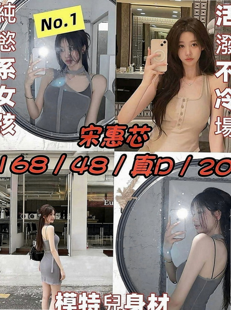 大社外約茶：素顏 |公司秘書|166cm|45kg|D罩杯|21歲|讓你幹到精盡人亡 吸盡你的元氣  很會挑逗 喜歡玩各種刺激的體位