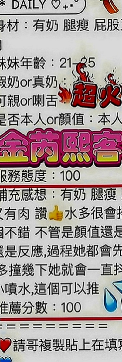 南投外送茶|美女外送：米爾 |台灣女孩|167cm|47kg|C罩杯|22歲|胸部又粉又軟 很會挑逗喜歡挑戰各種體位  #月初特價：5k #出沒地點：彰化南投