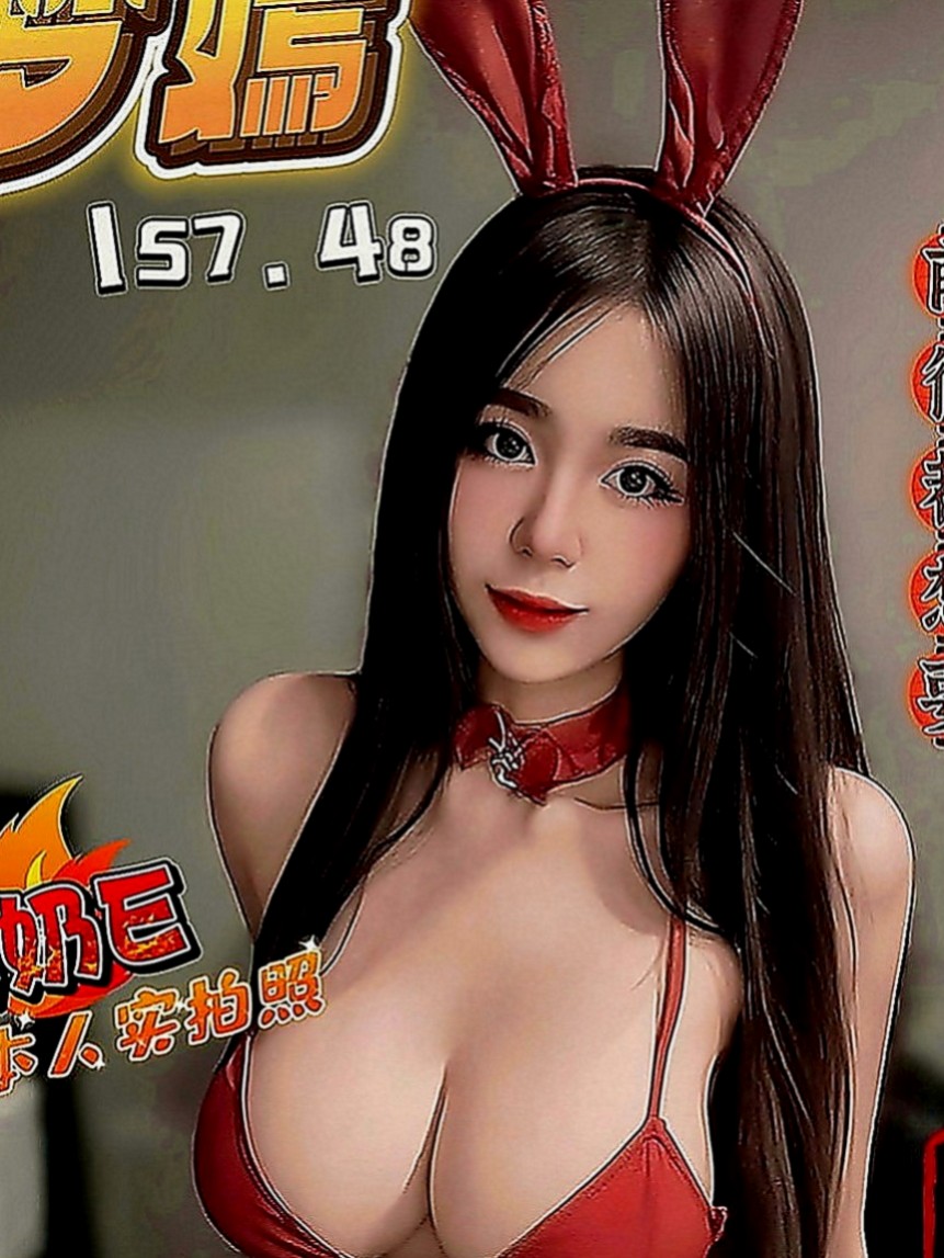 雙溪小姐外送：依琳 |輔大正妹|167cm|44kg|D罩杯|19歲|胸粉好看，毛少水多（乾淨）無套BJ 喇舌 舌吻 愛愛
