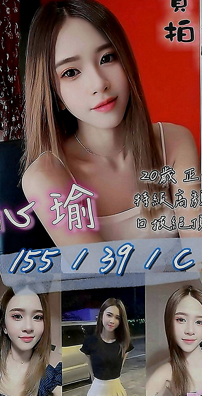 屏東外約茶|好茶：春天 |靚麗學生妹|165cm|53kg|C罩杯|18歲|奶泡 經驗無人能比  我是一個女生我也羨慕這樣的身材