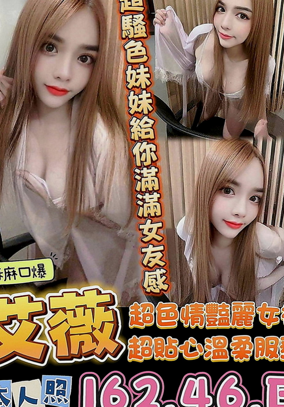 深坑外送：悠雅 |可愛大奶夜校生|164cm|42kg|D罩杯|19歲|氣質正妹 身材火辣 辣 辣 喜歡玩街拍  進入房間的時候 關門那一刻 會叫你老公