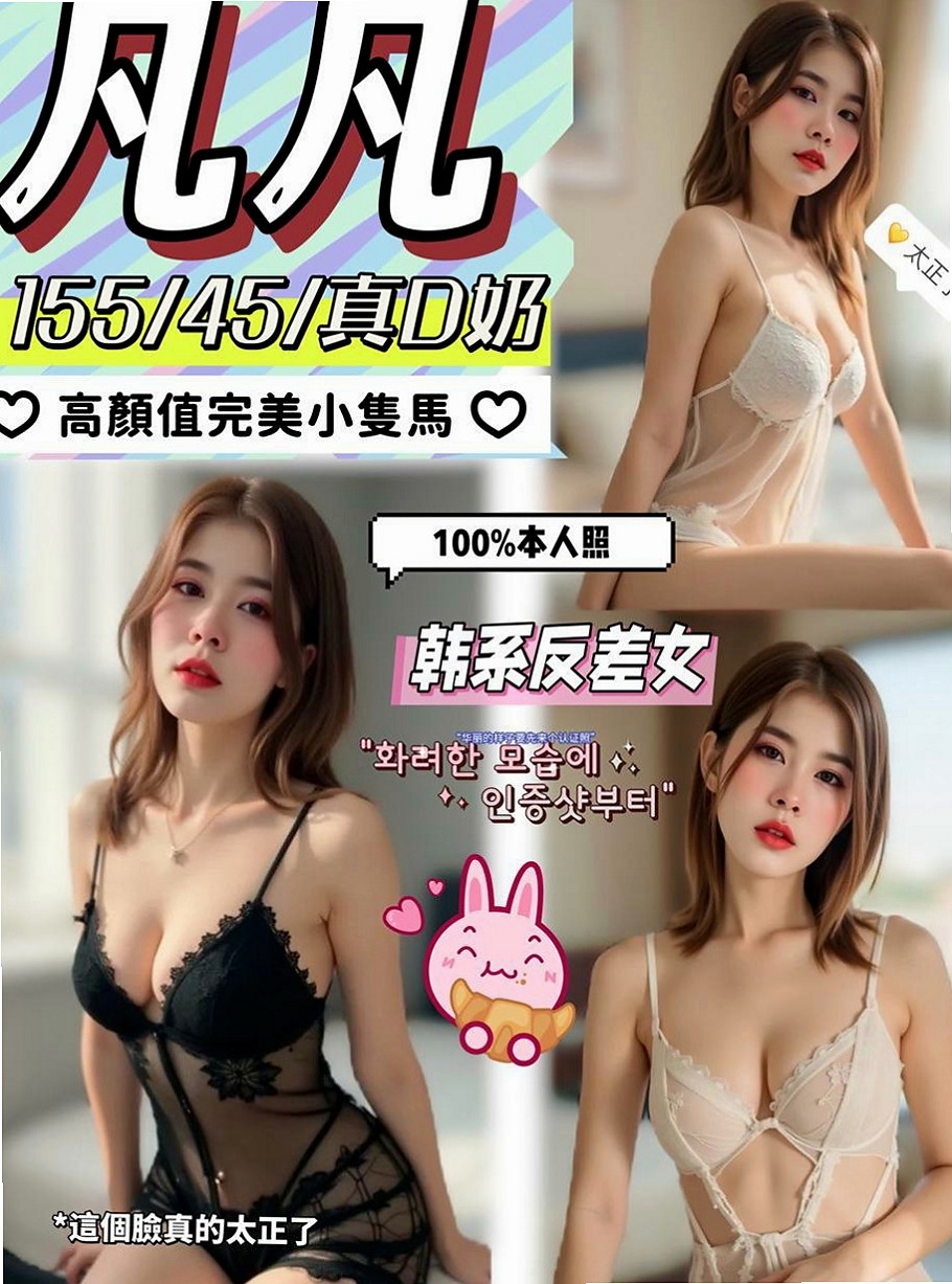 嘉義外約茶|外約：露露 |美女工程師|165cm|45kg|D罩杯|24歲|老公工作很忙 從懷孕到生完小孩 熱血沸騰?情不自禁愛”上”她~
